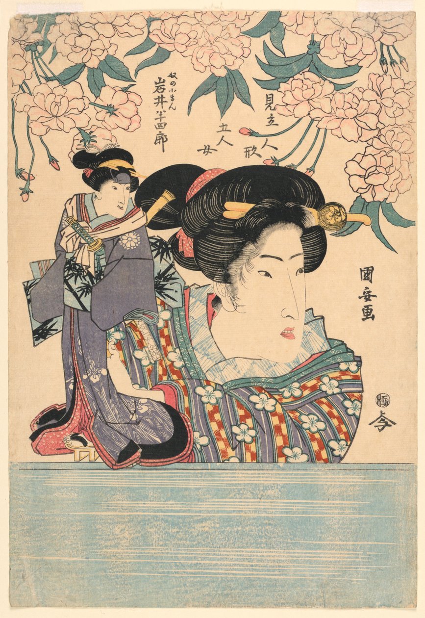 Pentáptico: Cinco meninas com fantoches de teatro de Utagawa Kuniyasu