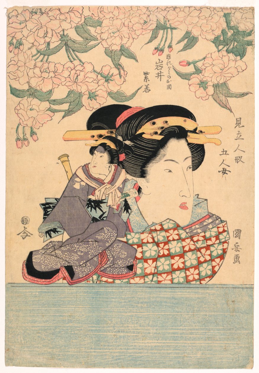 Pentáptico: Cinco meninas com fantoches de teatro de Utagawa Kuniyasu