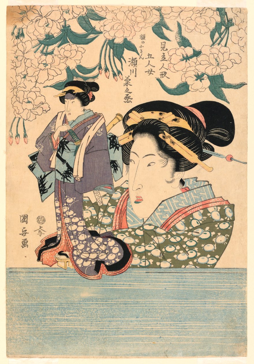 Pentáptico: Cinco meninas com fantoches de teatro de Utagawa Kuniyasu
