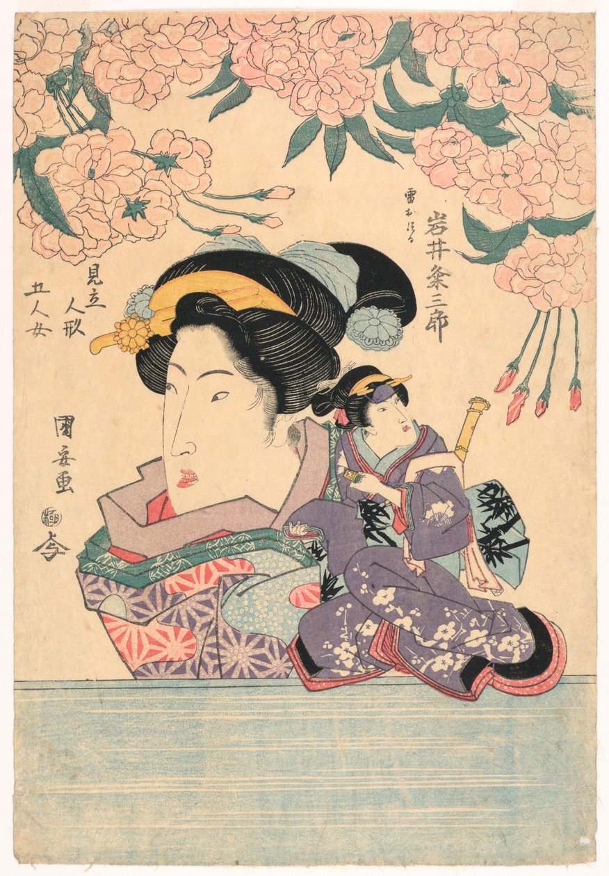 Pentáptico: Cinco meninas com fantoches de teatro de Utagawa Kuniyasu