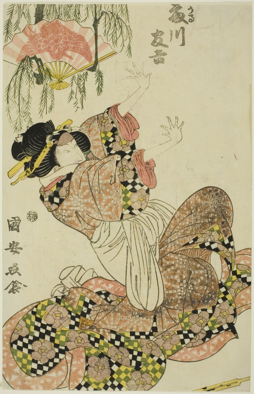 Tea C e r Fujikawa Tomokichi Ii As Okaru, Esposa do Governo de Utagawa Kuniyasu