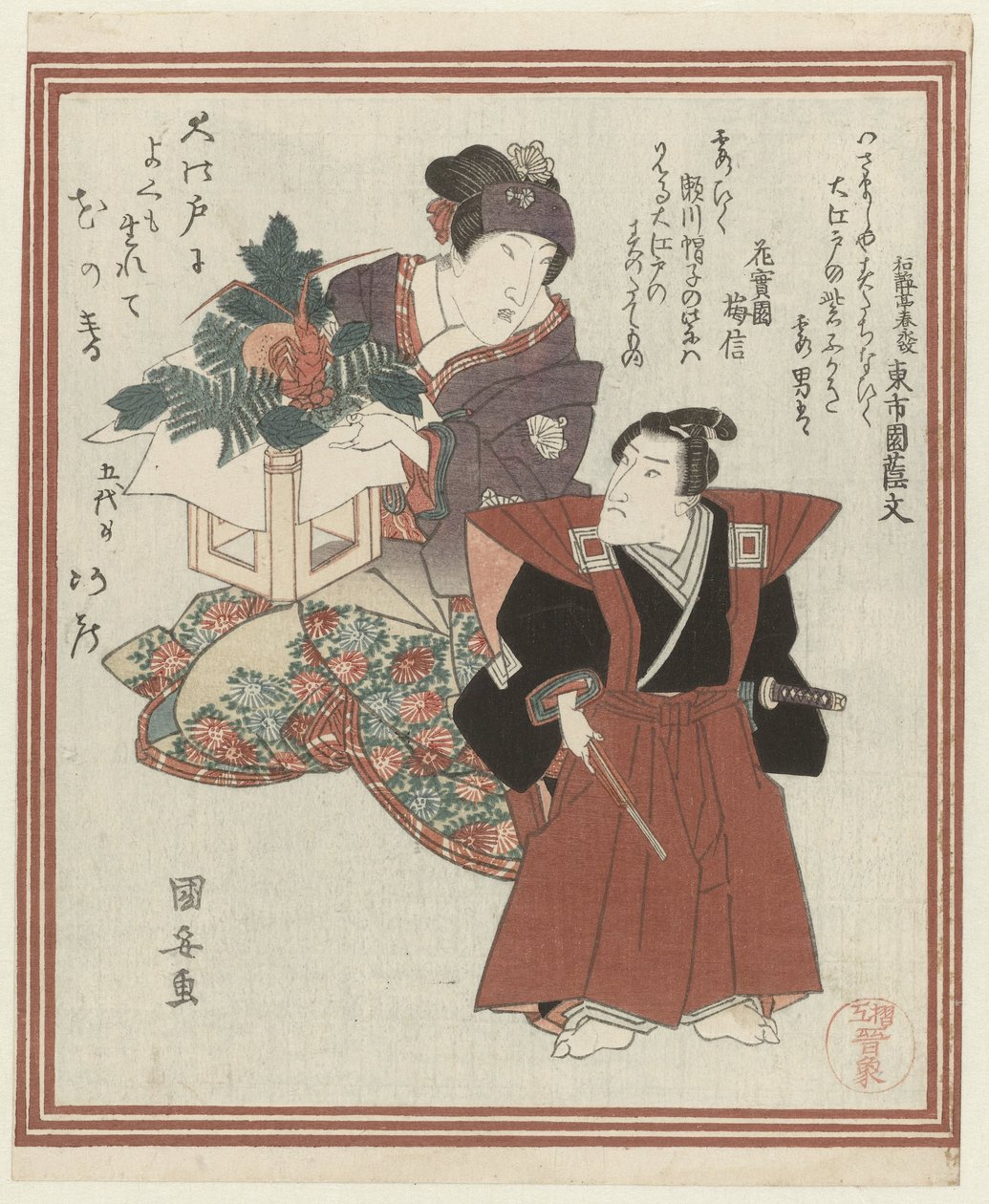 Dois atores na decoração de ano novo de Utagawa Kuniyasu