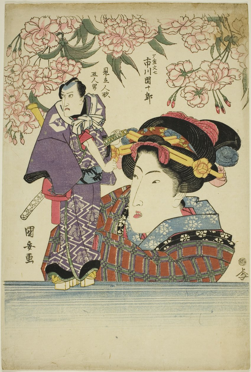 Suplemento de homem l jin g puppe t de c e r Ichikawa Dan Jurovi como gansos s de Utagawa Kuniyasu