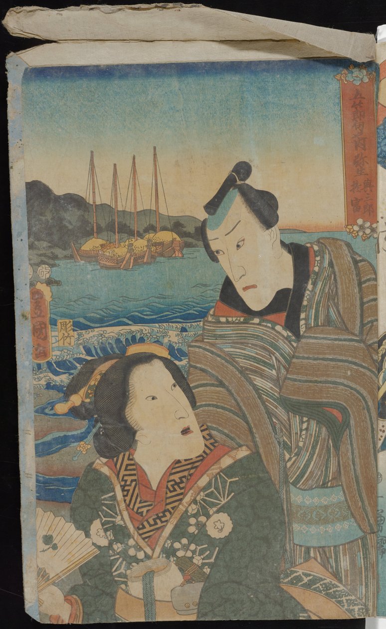 A festa dos rapazes de Utagawa Kuniyoshi