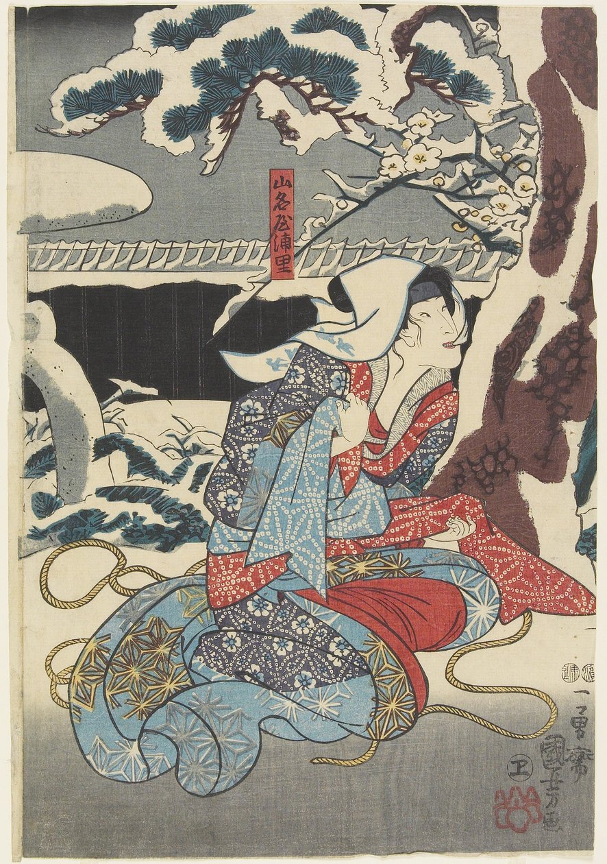 (Yamanaya Urasato), 1847-1852 de Utagawa Kuniyoshi