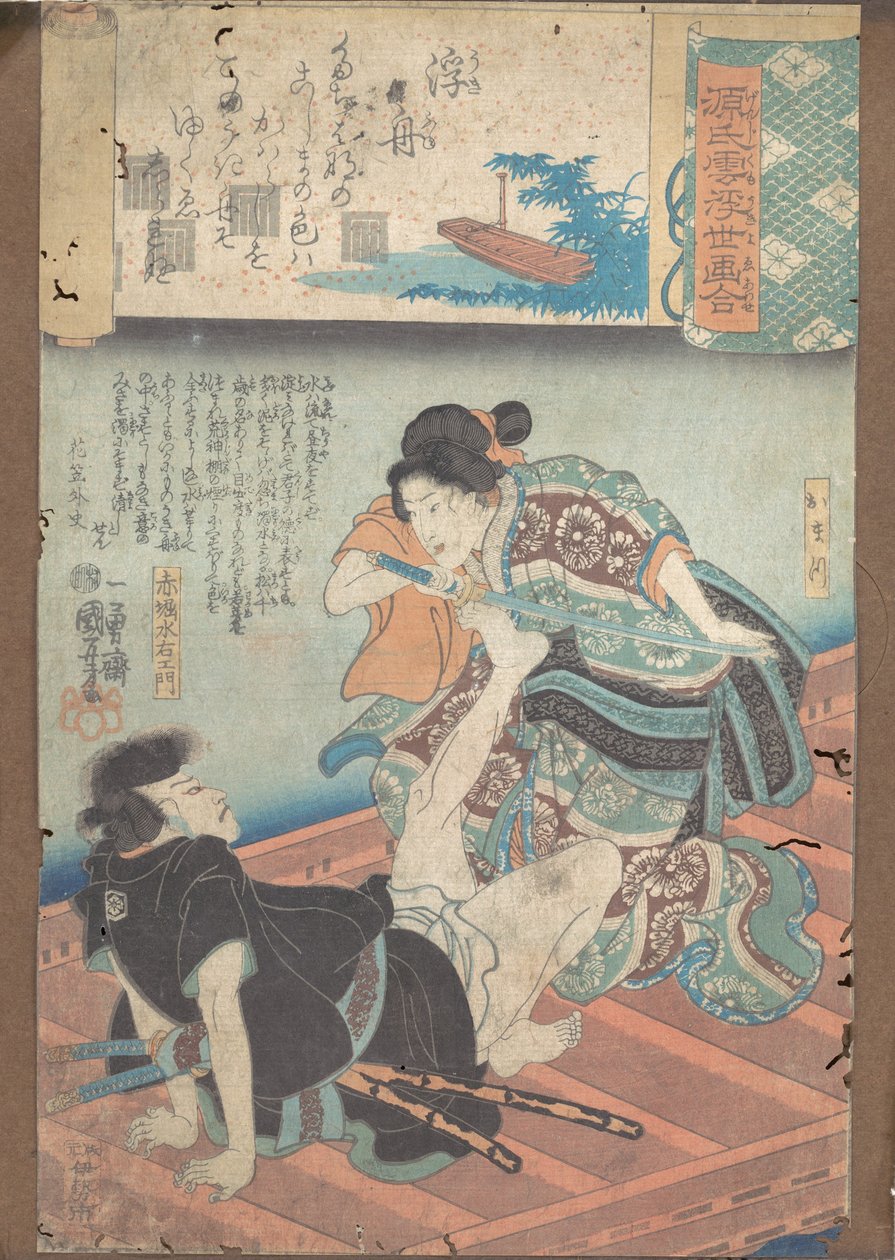Um barco sobre as águas de Utagawa Kuniyoshi