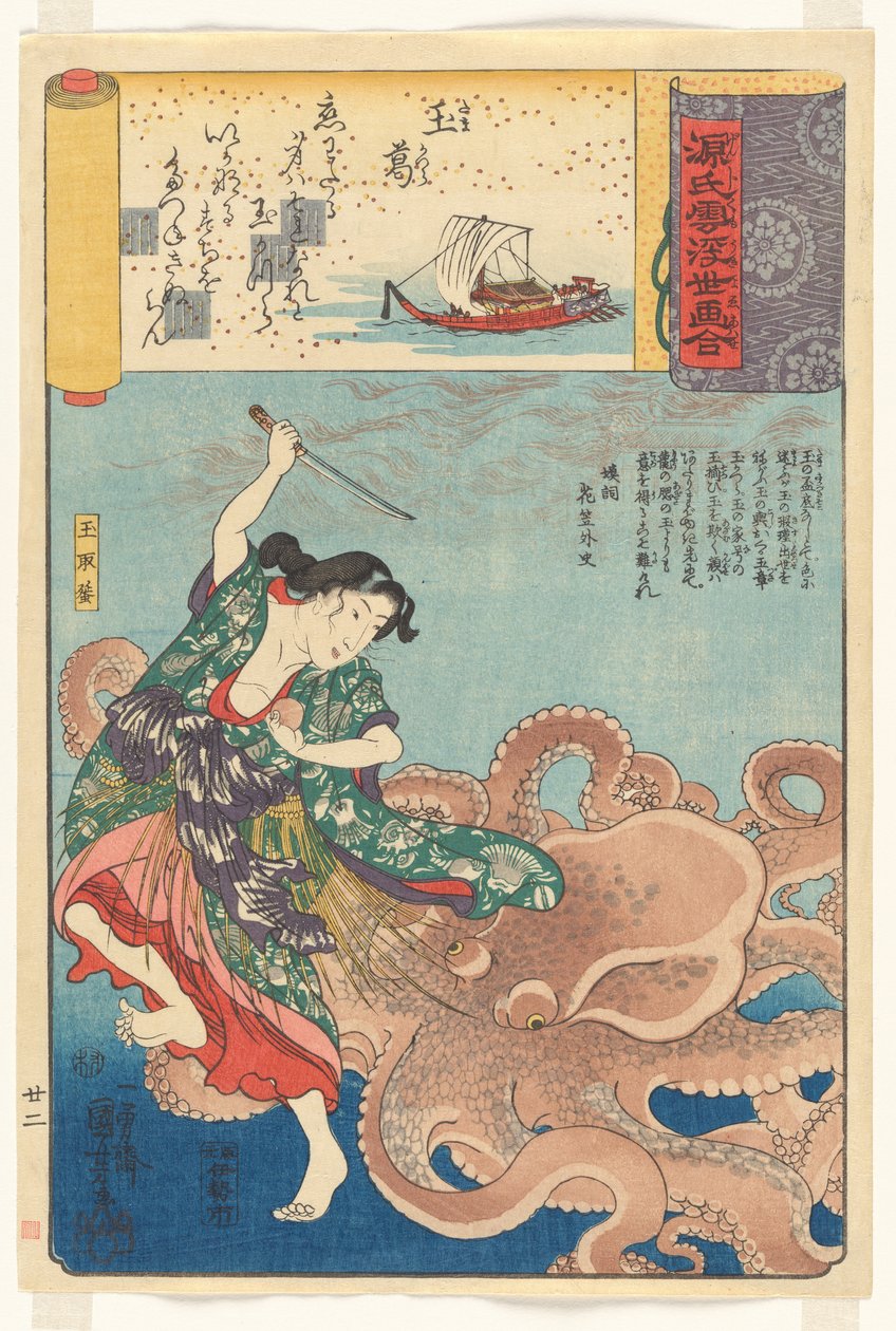 «Uma bela grinalda» (Tamakazura): Tamatori-ama, da série Cenas entre nuvens de Genji combinadas com imagens ukiyo-e (Genji-gumo ukiyo e-awase) de Utagawa Kuniyoshi