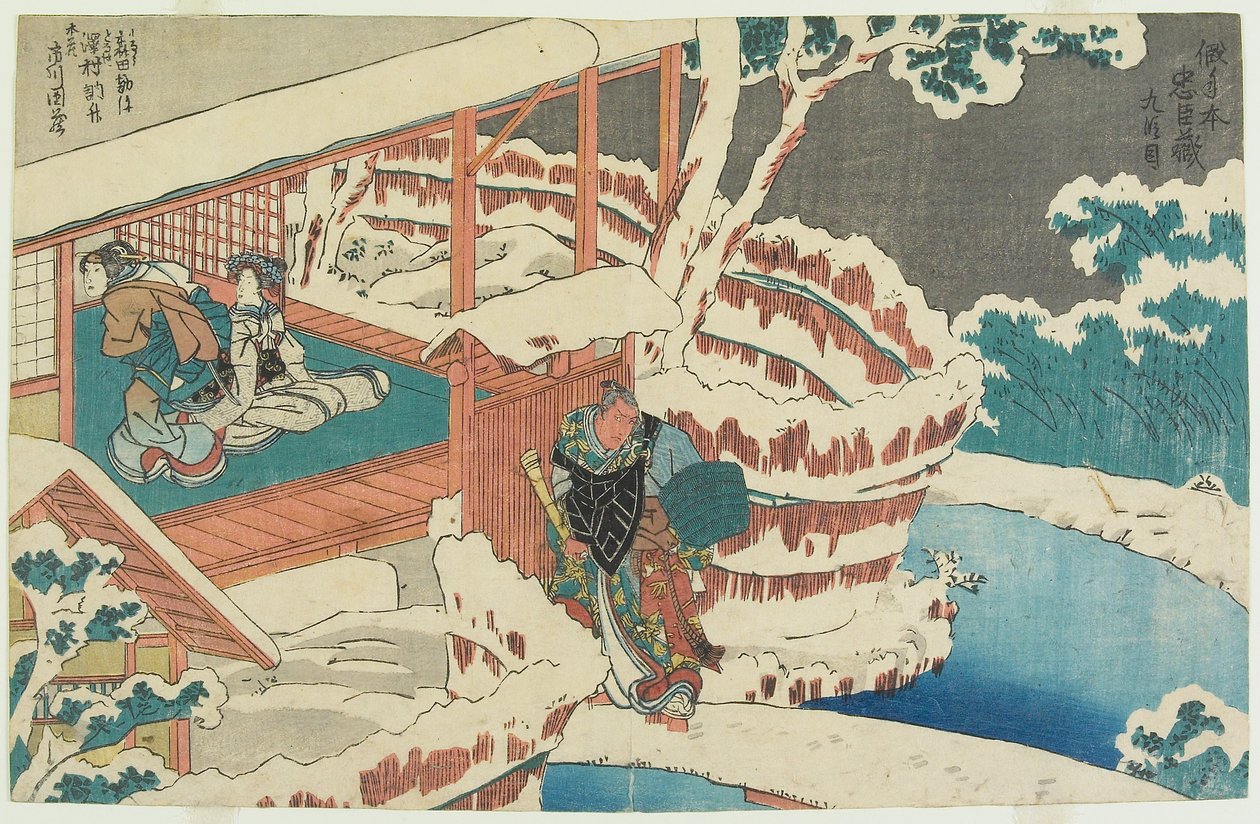 Ato 9 de Utagawa Kuniyoshi