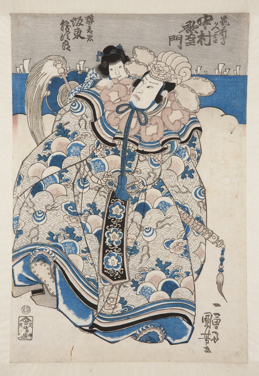Actores Nakamura Utaemon IV como Chikuzen no kami Hisayoshi, Band? Katsujir? como Teruwaka no Kimi (impressão a cores de bloco de madeira) de Utagawa Kuniyoshi