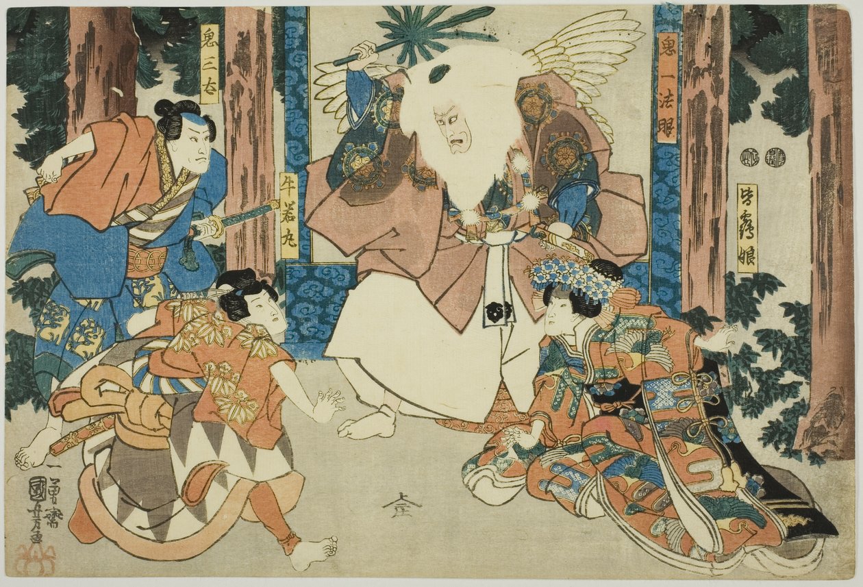 Ac e rs As Ushiwakamaru, Kisanta, Complemento de posição de máquina, Plano d Princesa Zulu de Utagawa Kuniyoshi