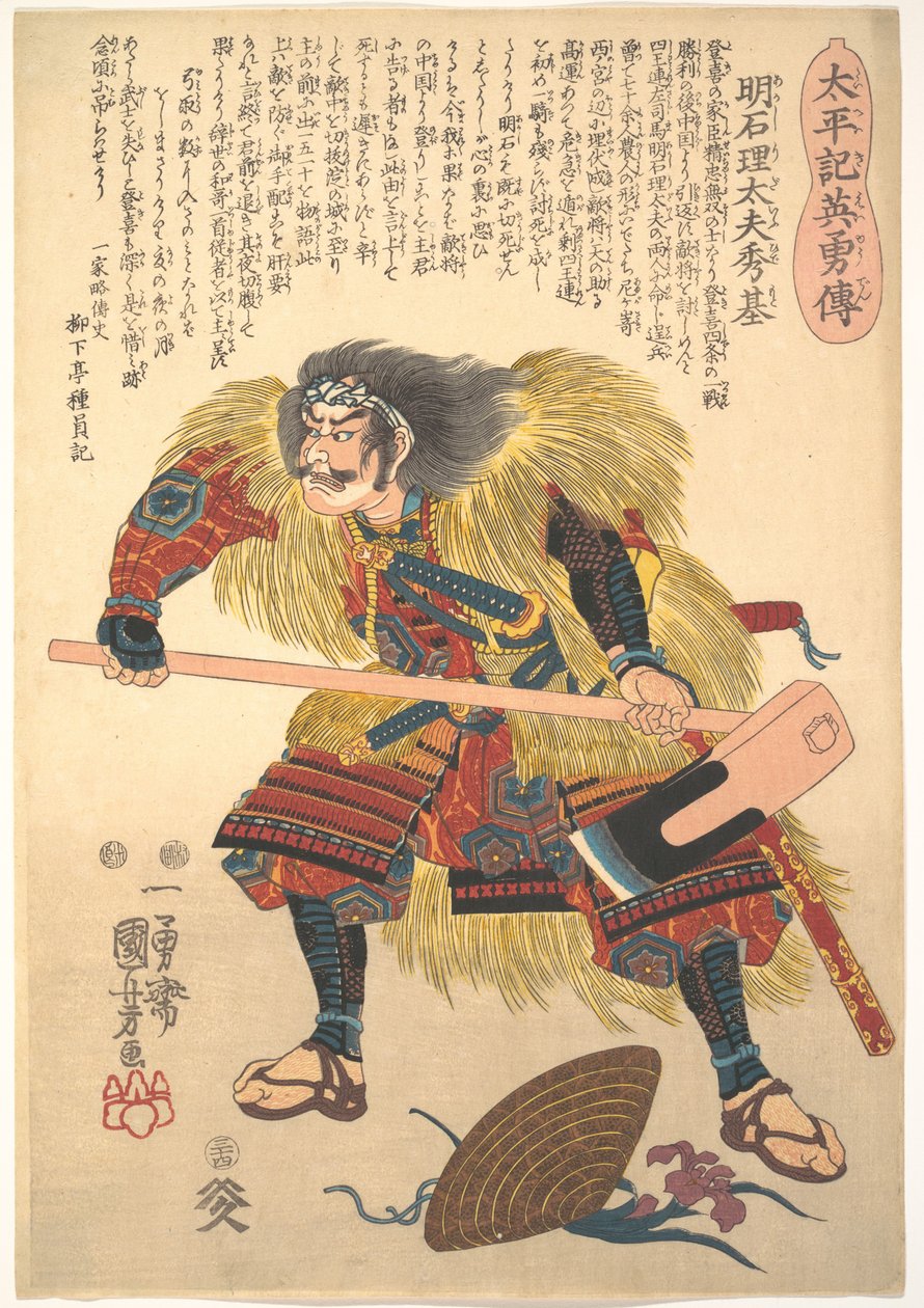 Akashi Ridayu Hidemoto de Utagawa Kuniyoshi