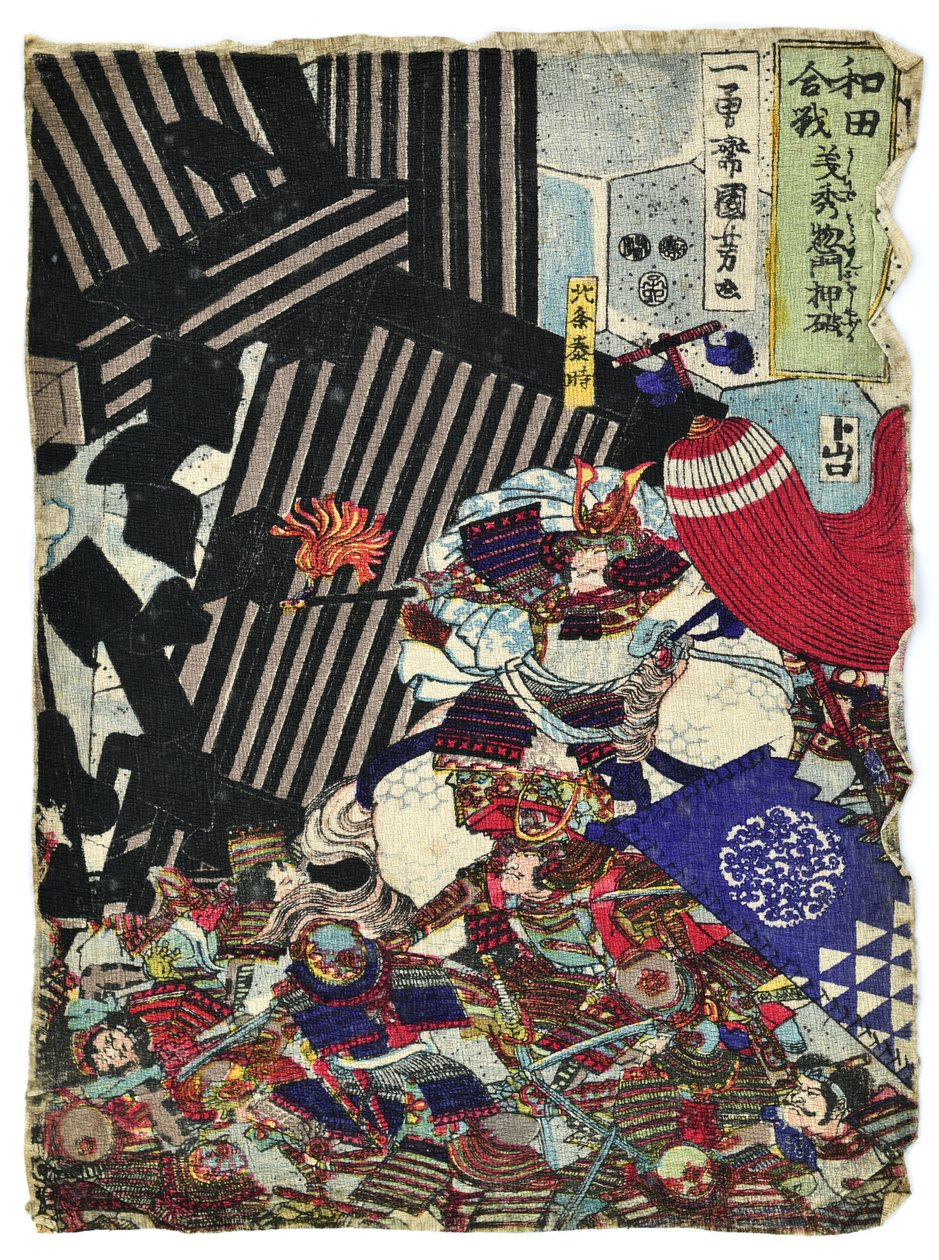 de Utagawa Kuniyoshi