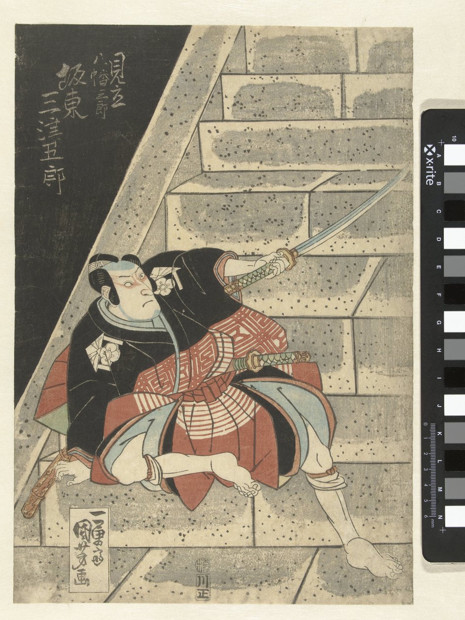 banda de Utagawa Kuniyoshi