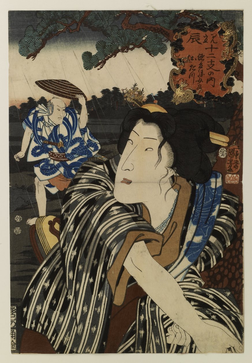 Bando Shuka I como a esposa Otatsu de Utagawa Kuniyoshi