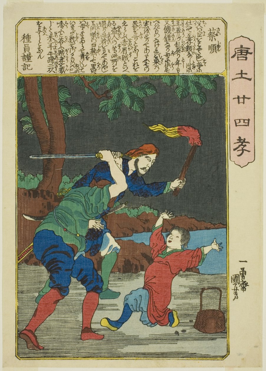 Cai Shun (Sai Jun), da série "Vinte e quatro Paragons of Filial Piety in China (Morokoshi nijushiko)" de Utagawa Kuniyoshi