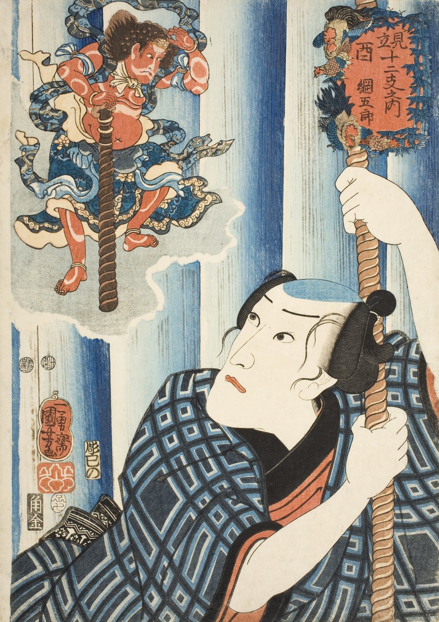 Galinha; Tsunagorō de Utagawa Kuniyoshi