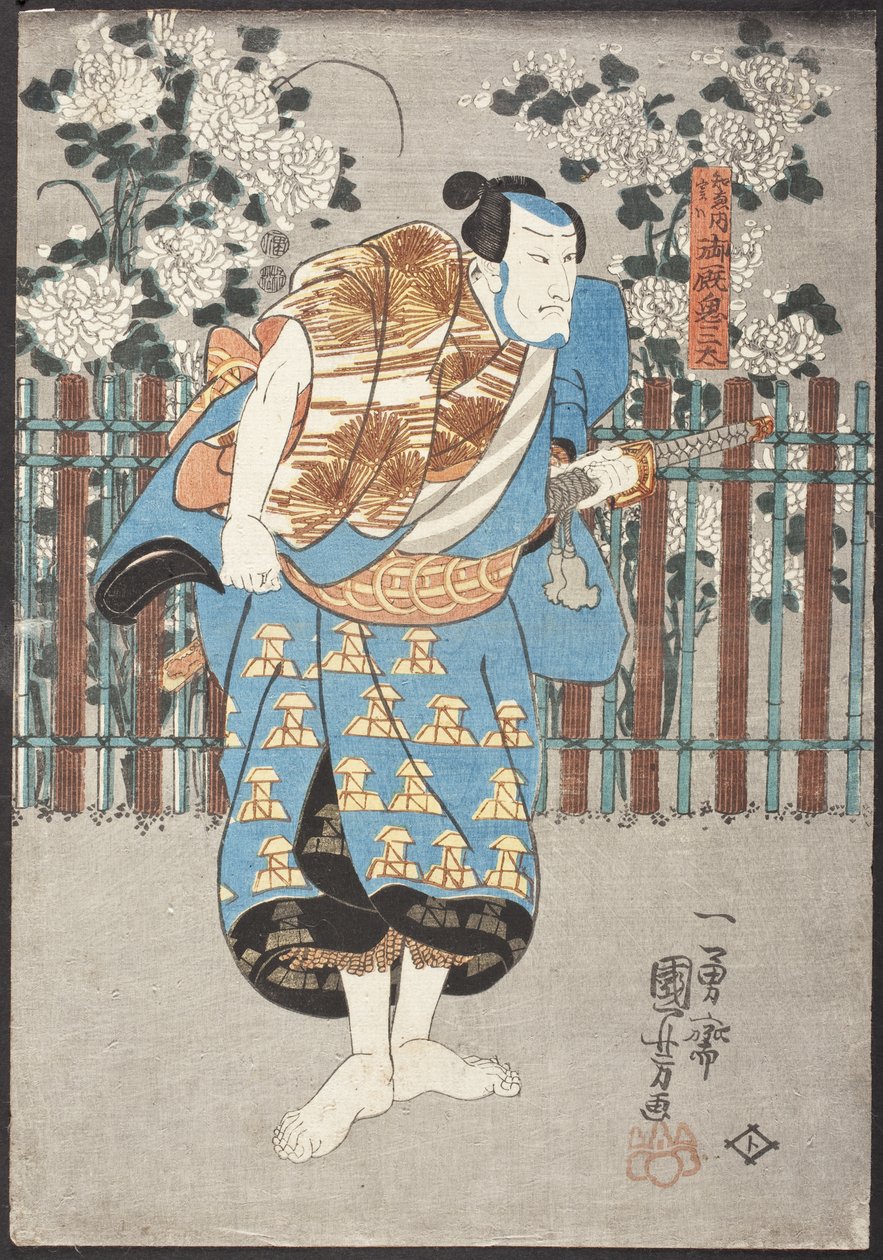 Chiemon, mas, na verdade, Onmaya no Kisanda de Utagawa Kuniyoshi
