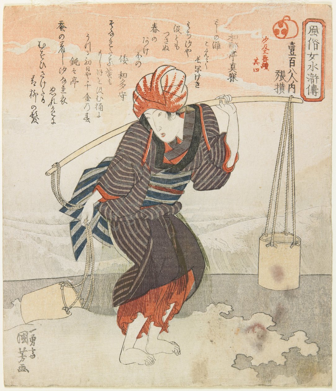 Chōō [Zhang Heng]; gravura em cinco folhas da recolha de salmoura, n.º 4 de Utagawa Kuniyoshi