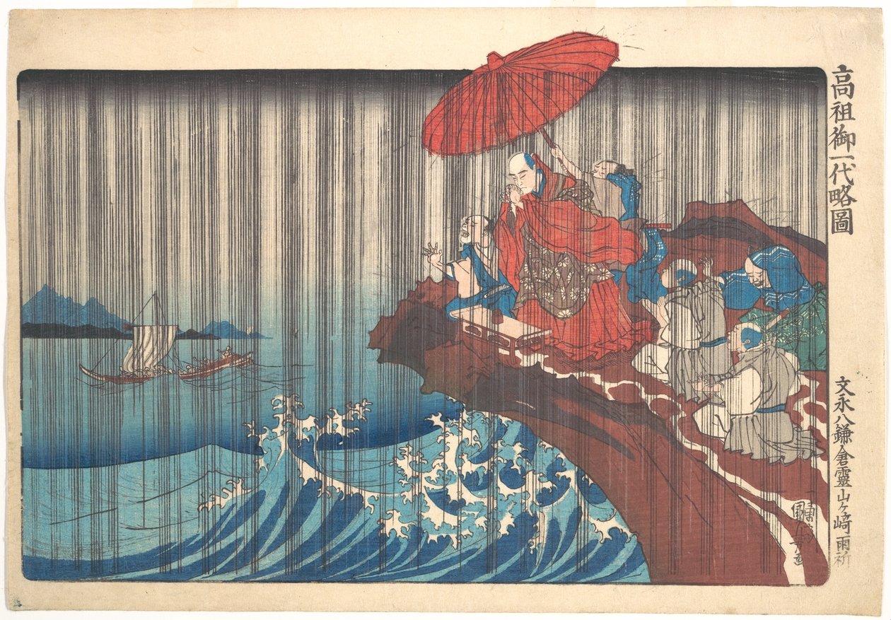 Breve biografia ilustrada do monge Nichiren: prece pela chuva atendida em Ryōzengasaki, em Kamakura de Utagawa Kuniyoshi