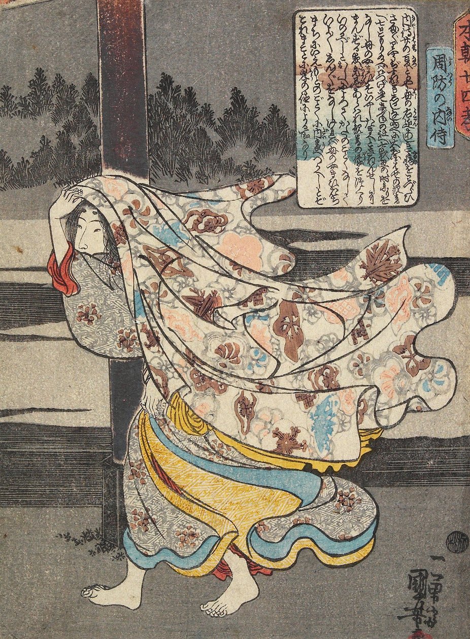 Corte de Acompanhantes, Suō de Utagawa Kuniyoshi