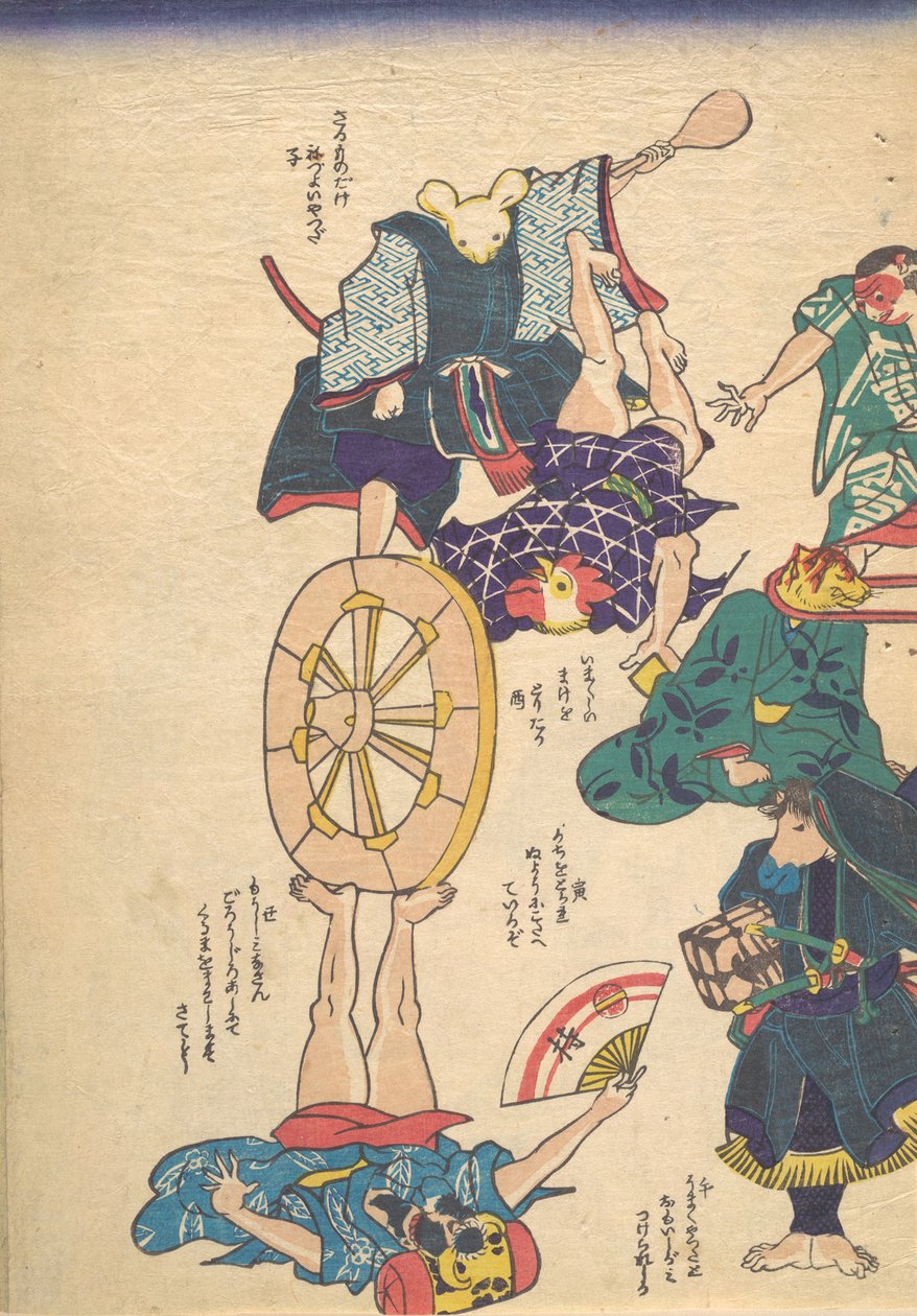 Artesão pelos Doze Signos do Zodíaco, século XIX. de Utagawa Kuniyoshi