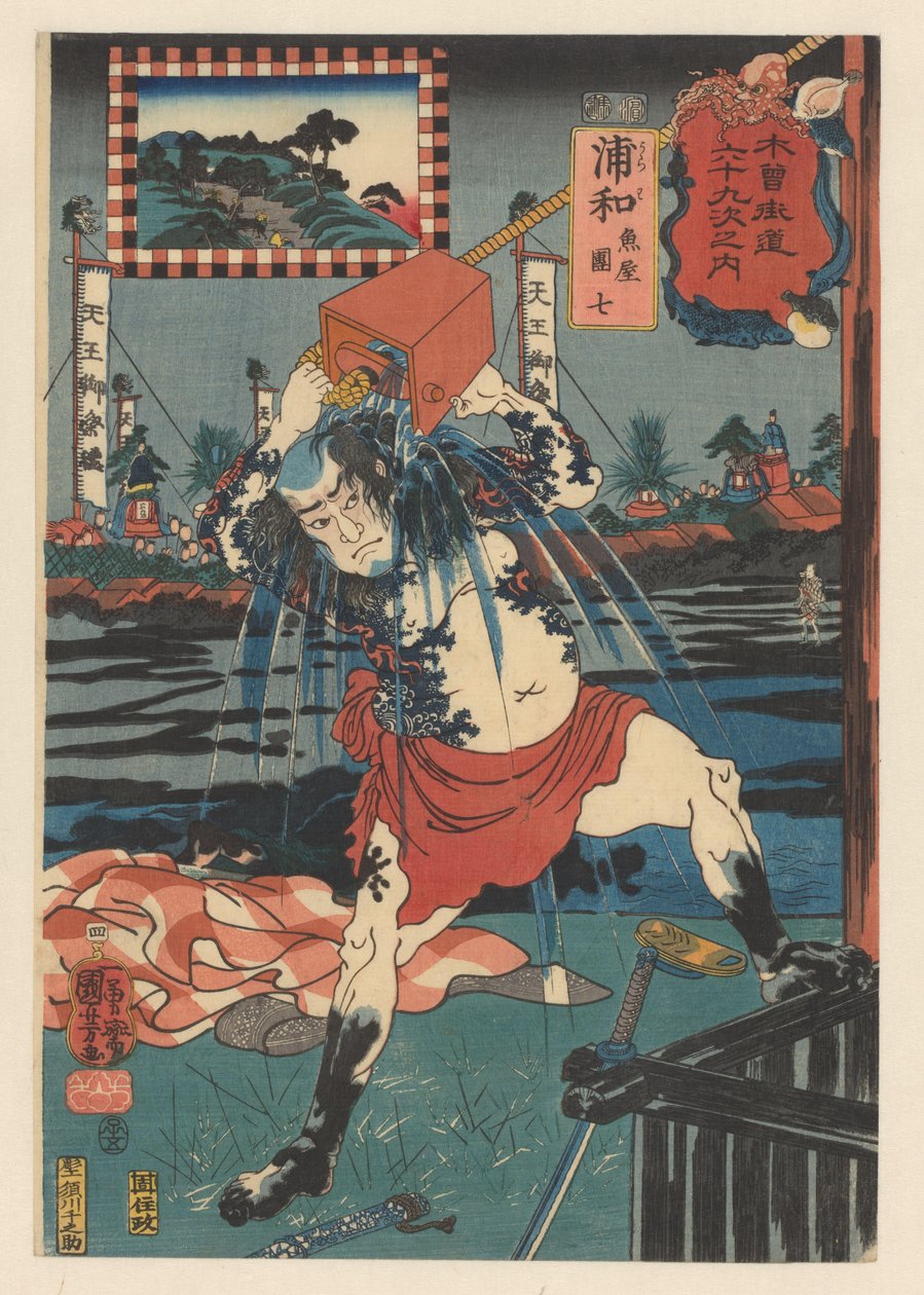 Danshichi Kurobei a servir-se de água
Sessenta e nove Estações do Kisokaido (título da série sobre o objecto) de Utagawa Kuniyoshi