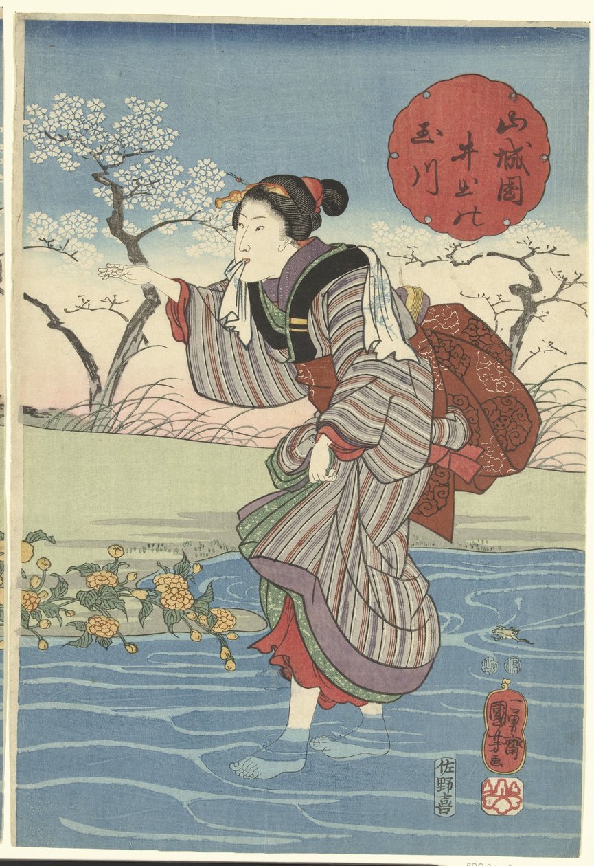 Dede Tamarilier Inde Provincial Yamashiro Yamashiro País Tamagawa de Utagawa Kuniyoshi