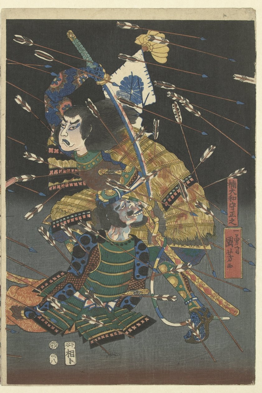 Vamos, vamos, vamos, vamos. Qual é a diferença entre Shijonawate de Utagawa Kuniyoshi