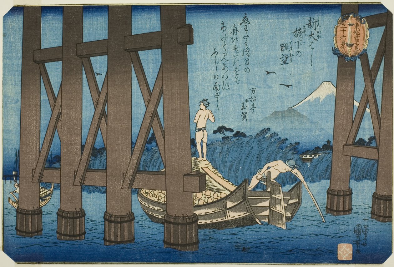 Vista distante por baixo da ponte Shin Ohashi (Shin Ohashi kyoka no chobo), da série "Trinta e seis vistas do Monte Fuji vistas da capital oriental (Toto Fujimi sanjurokkei)" de Utagawa Kuniyoshi