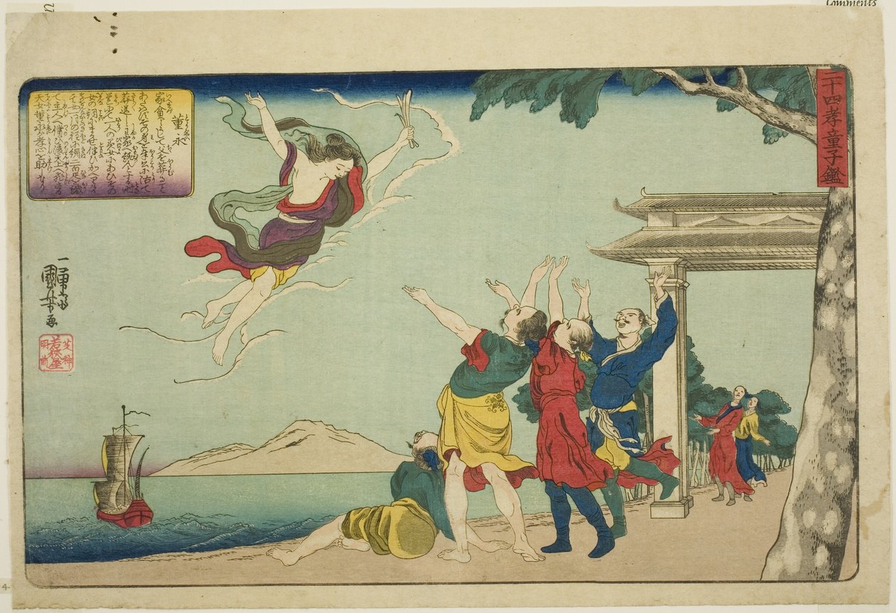 Dong Yong (Toei), da série "Vinte e quatro Paragons of Filial Piety as a Mirror for Children (Nijushiko doji kagami)" de Utagawa Kuniyoshi