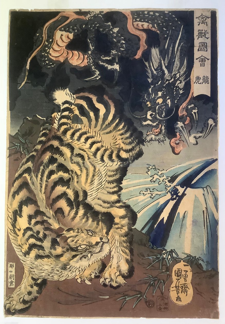 Dragão e tigre de Utagawa Kuniyoshi