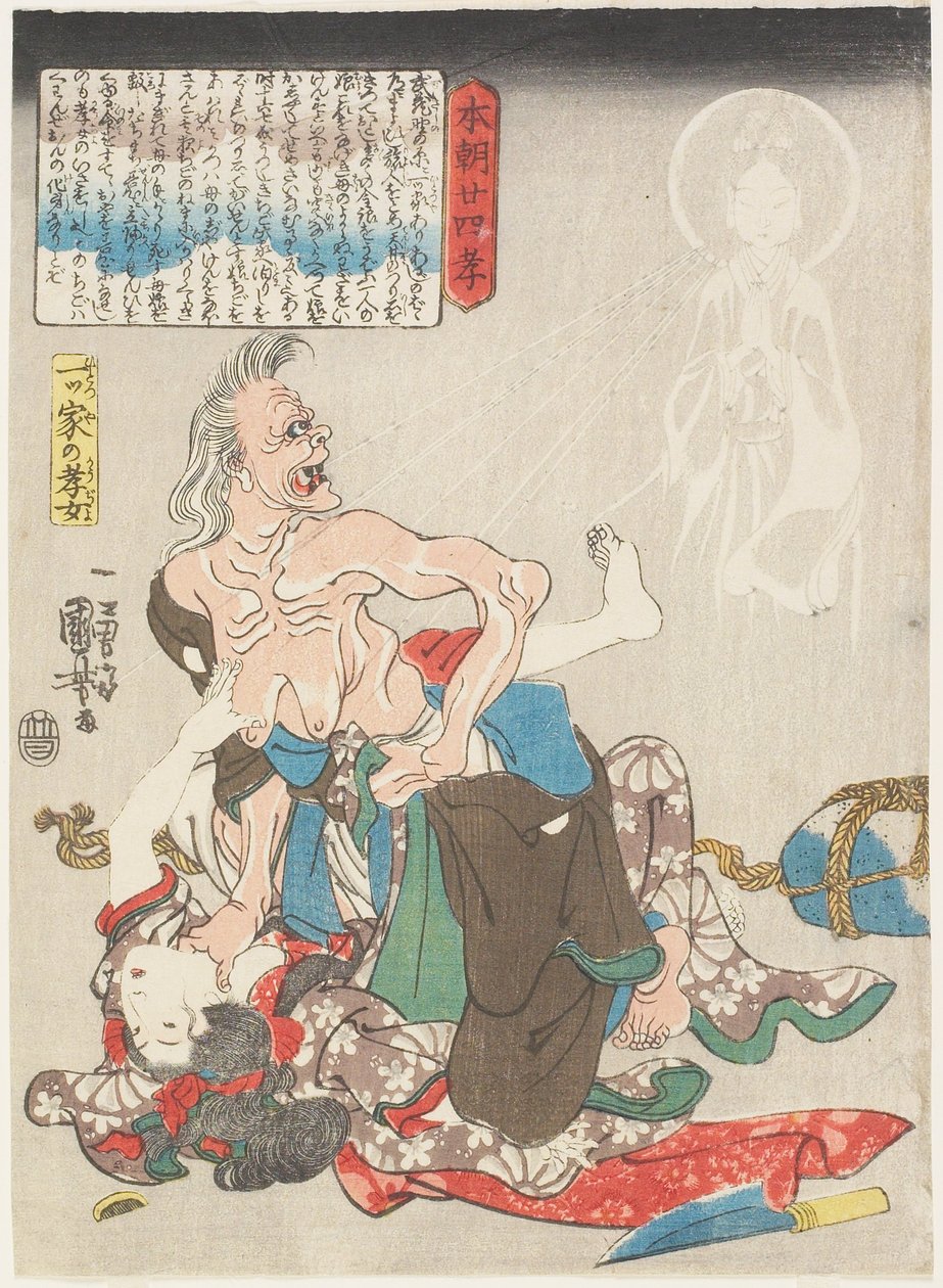 A filha obediente numa casa solitária de Utagawa Kuniyoshi