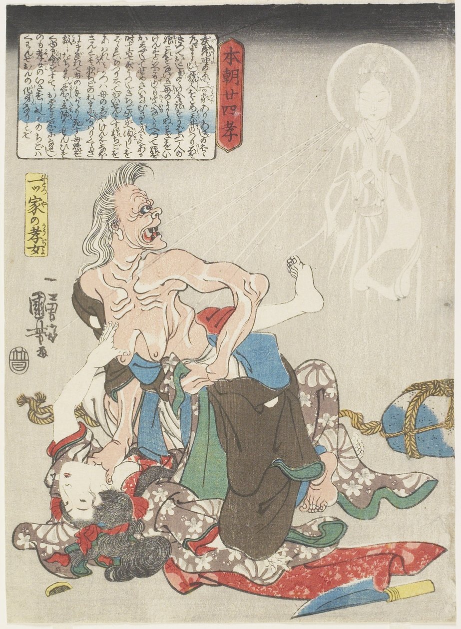 Filha Dutiful em uma casa solitária, c. 1843 de Utagawa Kuniyoshi