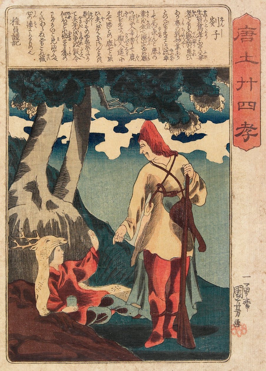 Enshi de Utagawa Kuniyoshi
