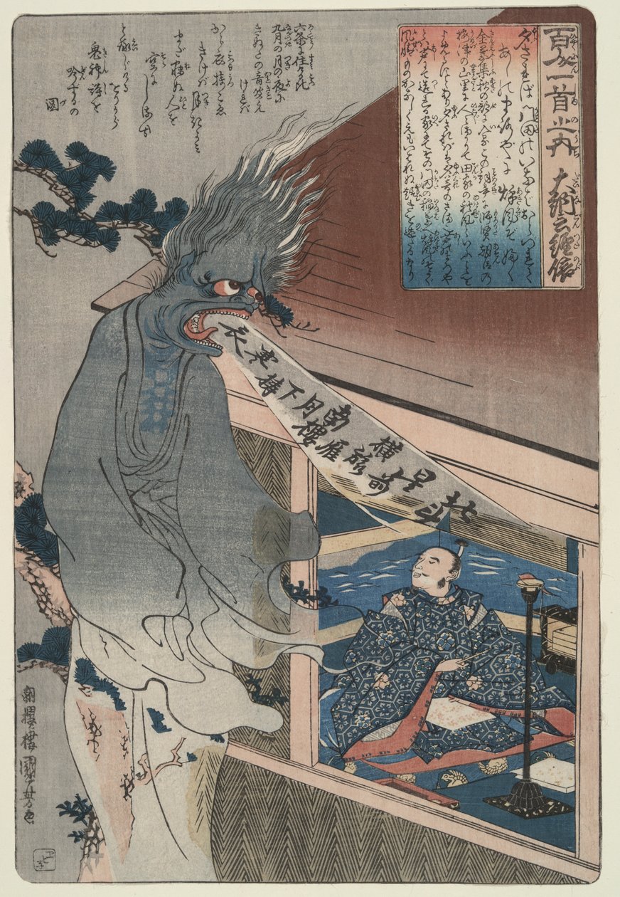 Brisa da noite no outono; o poeta Dainagon Tsunenobu de Utagawa Kuniyoshi