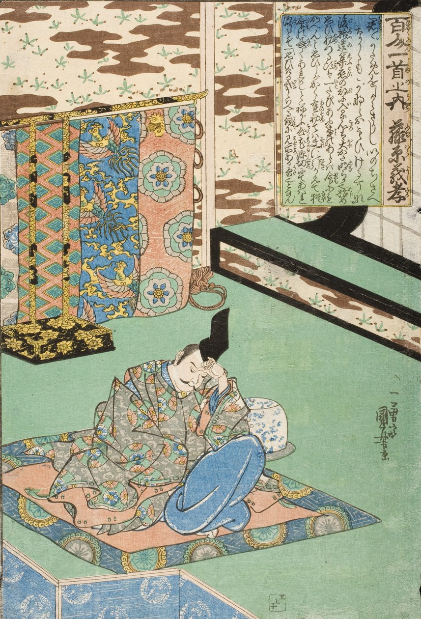 Fujiwara Yoshitaka de Utagawa Kuniyoshi