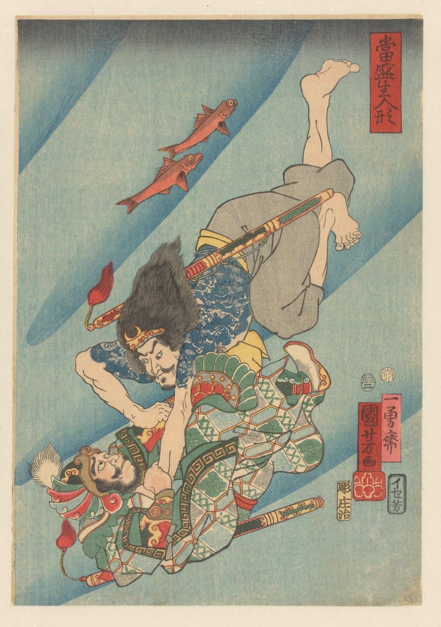 Genshogô a lutar debaixo de água
Bonecas de vida moderna (título da série sobre o objecto) de Utagawa Kuniyoshi