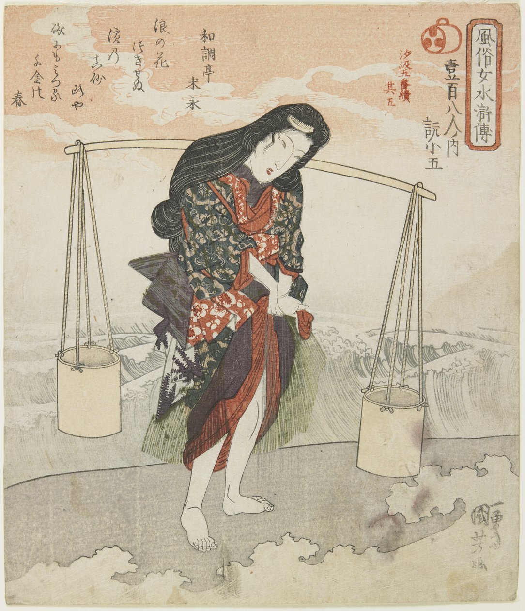 Gensho_go; Quinta Parte das 5 Imagens Seriais de Fazer Sal Marinho, c. 1830 de Utagawa Kuniyoshi