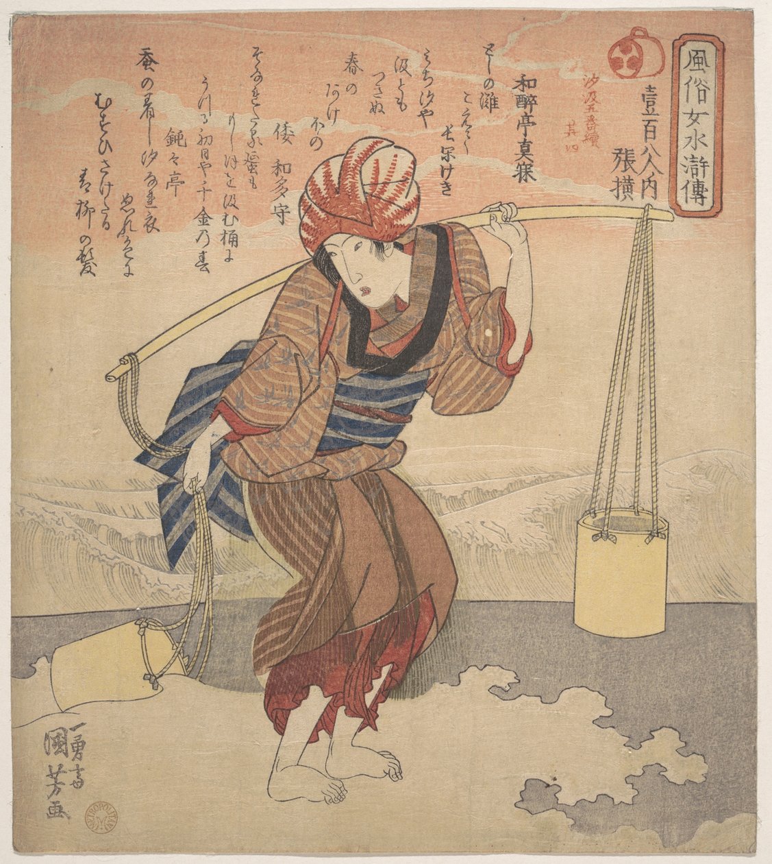 Rapariga a encher um balde com água do mar de Utagawa Kuniyoshi