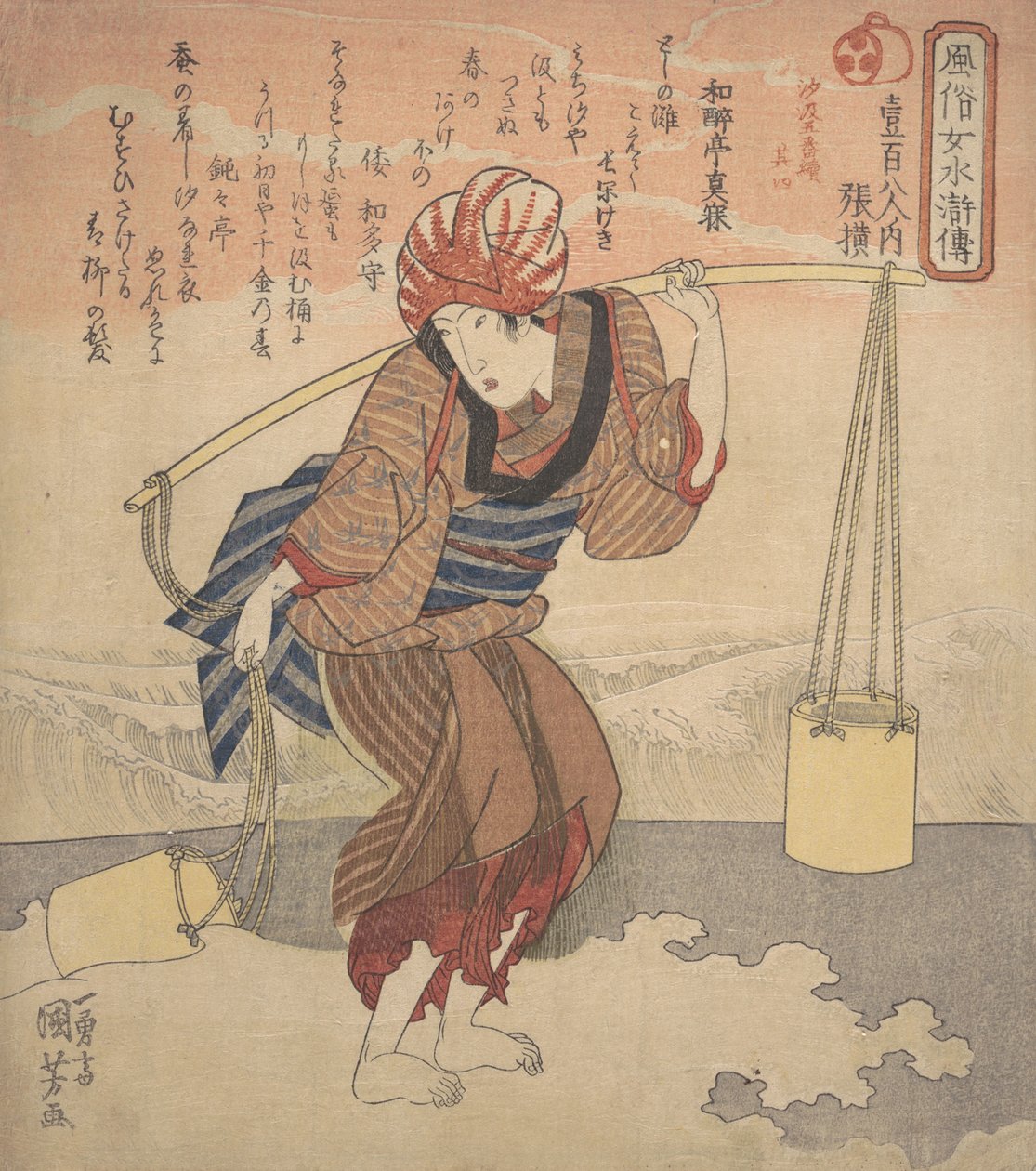 Menina a encher um balde com água do mar, ca. 1830. de Utagawa Kuniyoshi