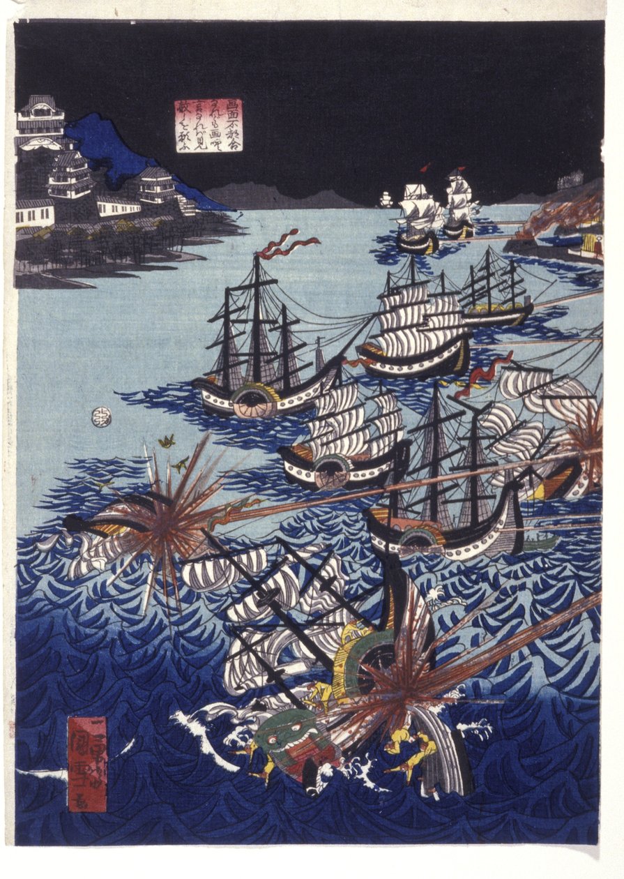 Dado o título: A Invasão Mongol do Japão (impressão em bloco de madeira a cores) de Utagawa Kuniyoshi