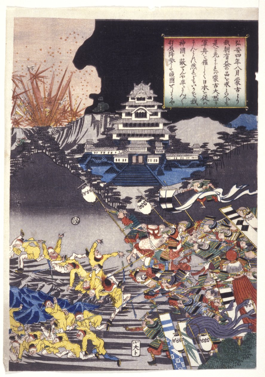 Dado o título: A Invasão Mongol do Japão (impressão em bloco de madeira a cores) de Utagawa Kuniyoshi