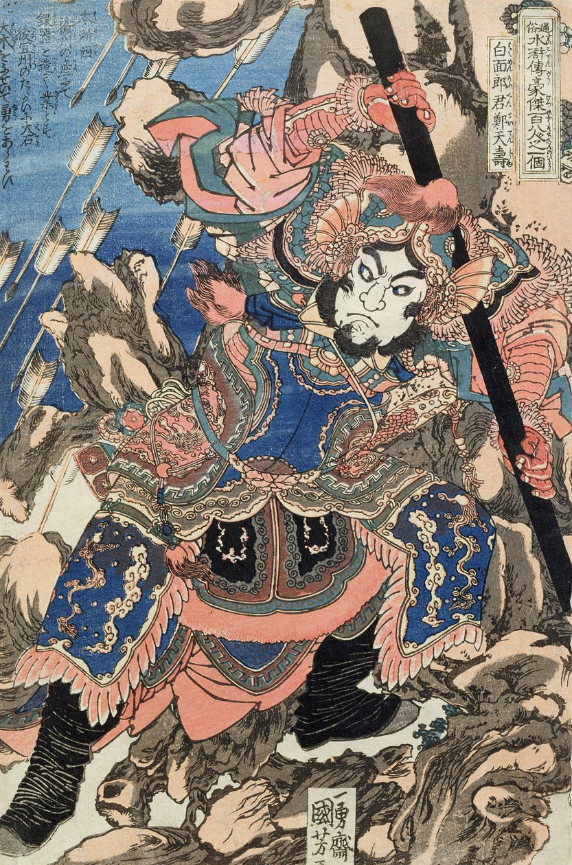 Hakumen Rokun Teitenju (impressão em xilogravura) de Utagawa Kuniyoshi