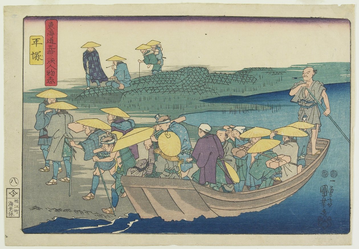 Hiratsuka, 1847-1852 de Utagawa Kuniyoshi