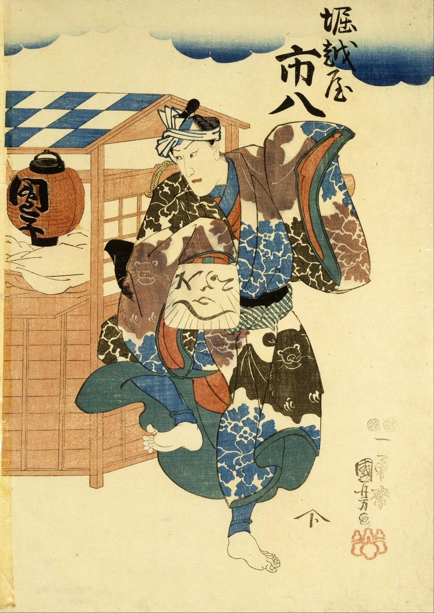 Horikoshiya Ichichachi e a sua mulher Oshino Ichihachi de Utagawa Kuniyoshi