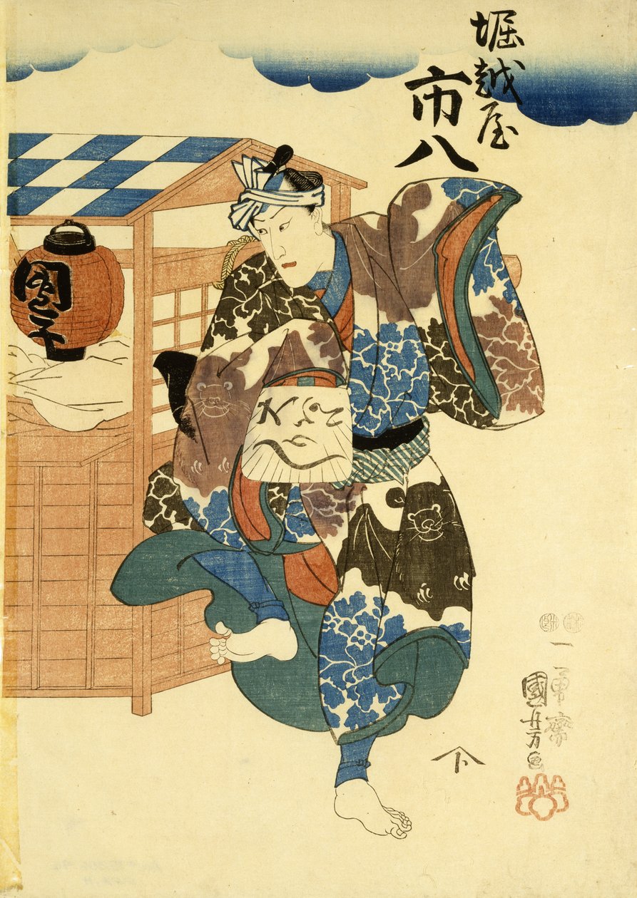 Horikoshiya Ichichachi e sua esposa Oshino Ichihachi, 1852-1861 (xilogravura) de Utagawa Kuniyoshi