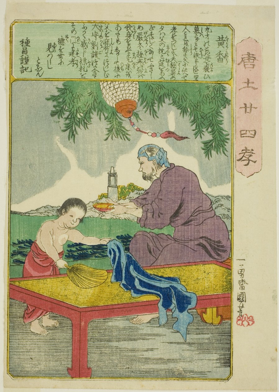 Huang Xiang (Ko Kyo), da série "Vinte e quatro Paragons of Filial Piety in China (Morokoshi nijushiko)" de Utagawa Kuniyoshi