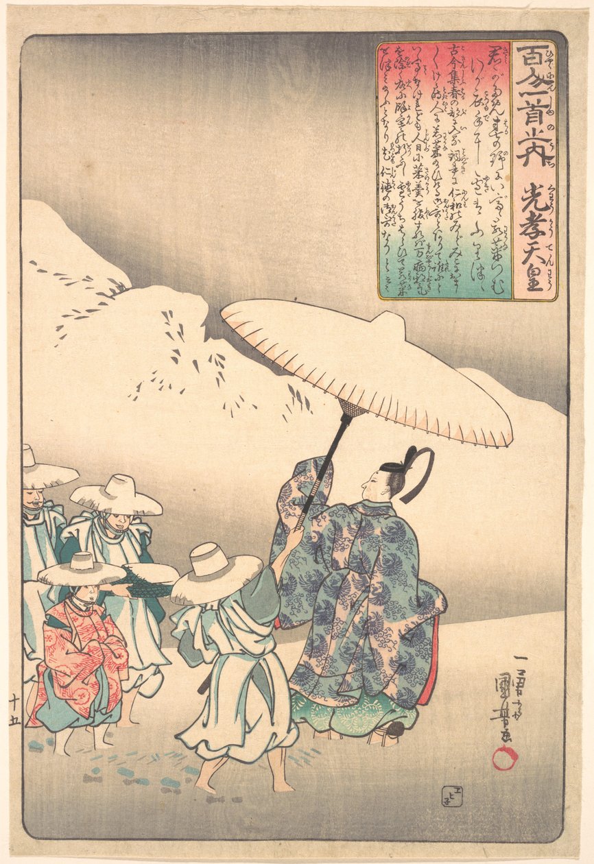 Ilustração de um poema do imperador Kwoko de Utagawa Kuniyoshi