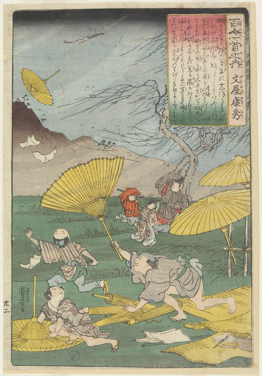 Ilustração do poema de Bunya no Yasuhide, c. 1840-1842 de Utagawa Kuniyoshi