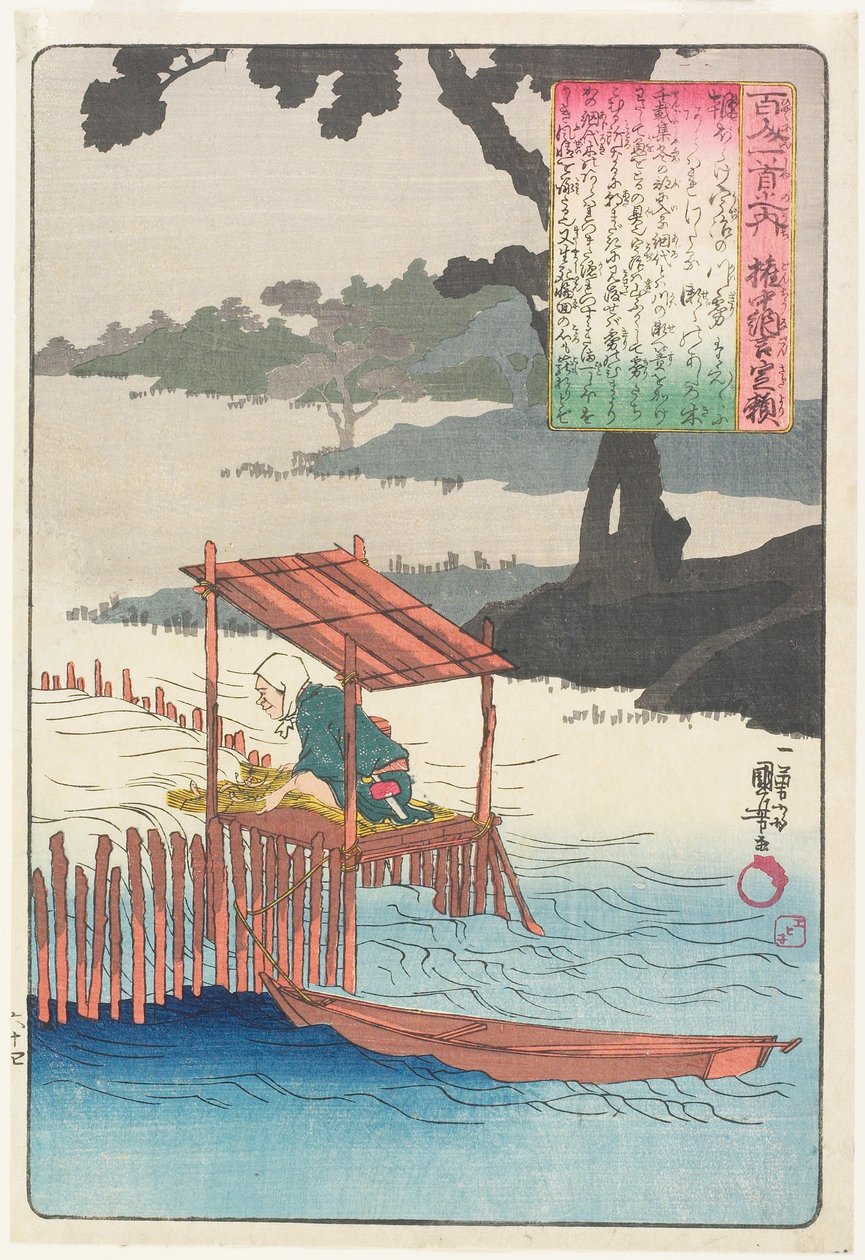 Ilustração do poema de Fujiwara Sadayori de Utagawa Kuniyoshi